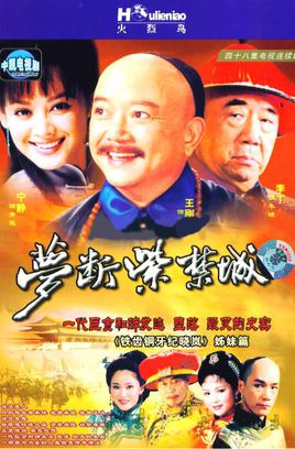 共 1 部 48集