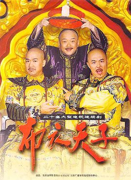共 1 部 30集
