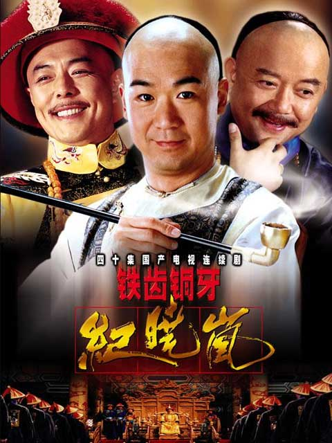 共 4 部