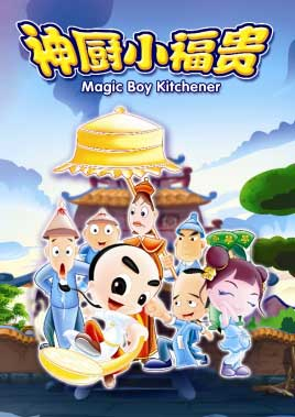 Magic Boy Kitchener