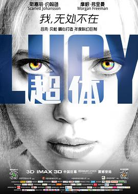 lucy