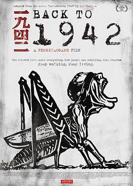 Back to 1942